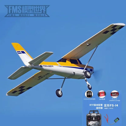 Fms Trainer Aircraft 1220mm Guardian Rc With Sharpfly System Model Glider Entry-level Stable Aircraft Rtf/pnp Whole Machine Kit
