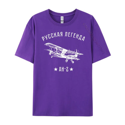 Airplane Russian Legend Antonov An 2 Aviators Pink Graphic Tees Original Mens T-Shirts Printed On Short Sleeve
