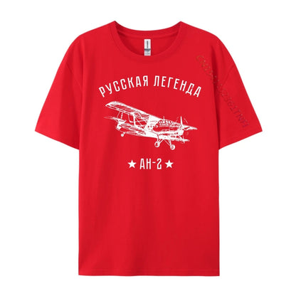 Airplane Russian Legend Antonov An 2 Aviators Pink Graphic Tees Original Mens T-Shirts Printed On Short Sleeve